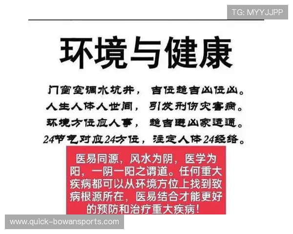 养生足球球星如何在绿茵场内外保持长寿秘笈与健康生活方式探索