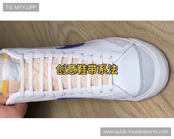 球星们如何系足球鞋带技巧大揭秘，专业足球鞋带系法一步到位